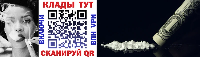 Купить Гашиш  Мефедрон  Андреаполь