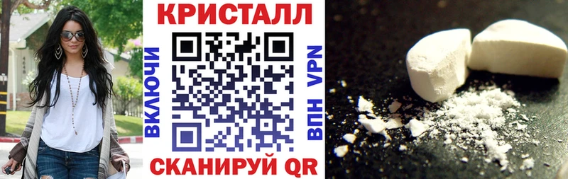 Купить закладки  Андреаполь  Амфетамин 97% 