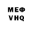 Кетамин VHQ FATALNIY MUZIK