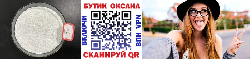 Купить  Андреаполь  Бутират вода 