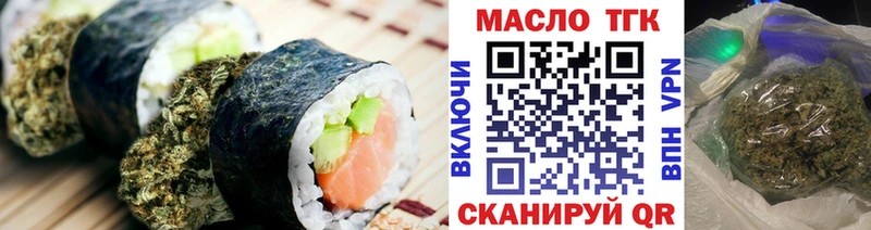 Cannafood конопля  Купить закладки  Андреаполь 