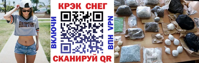 КОКАИН VHQ  Купить  Андреаполь 