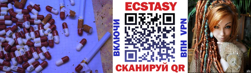 Купить закладки  Андреаполь  ЭКСТАЗИ 300 mg 