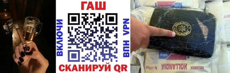 Гашиш убойный  Купить  Андреаполь 