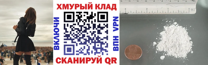 Купить Андреаполь ГЕРОИН афганец