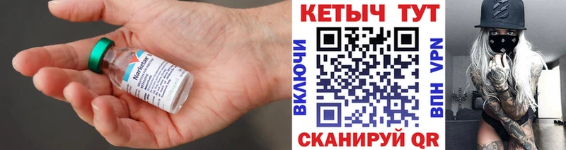 Купить где  Андреаполь  Кетамин VHQ 