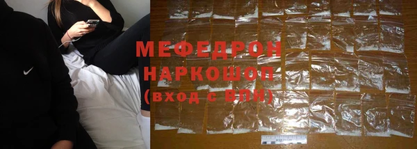 стафф Дмитров
