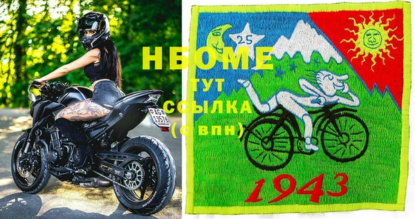 стафф Дмитров