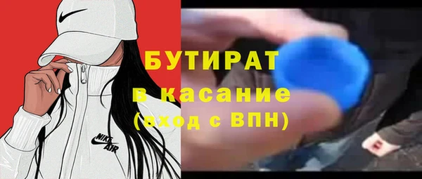 стафф Дмитров