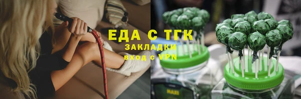 стафф Дмитров