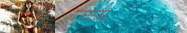 стафф Дмитров