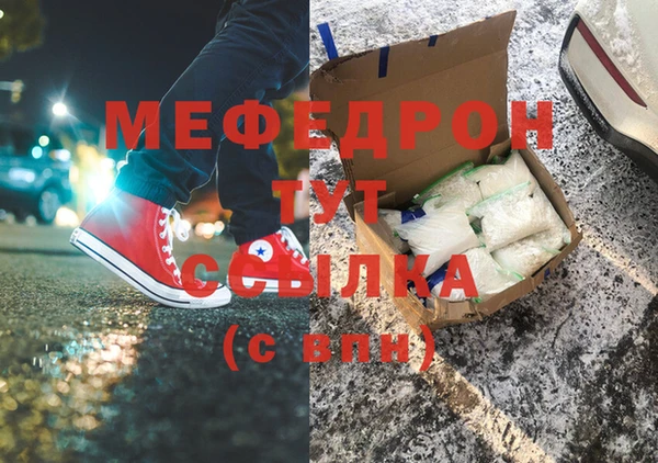 прущие грибы Дмитровск