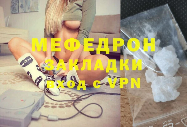 стафф Дмитров