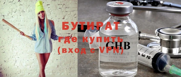 прущие грибы Дмитровск