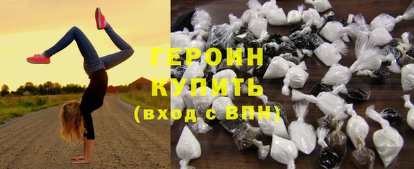 прущие грибы Дмитровск
