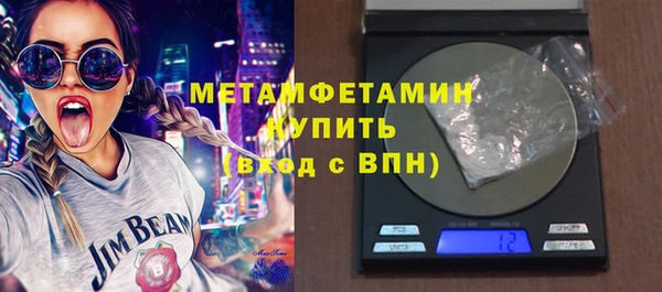 стафф Дмитров