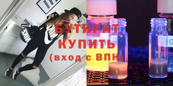 стафф Дмитров
