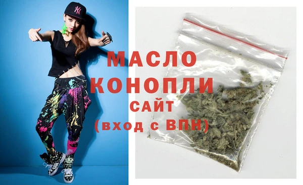 стафф Дмитров