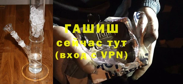 стафф Дмитров