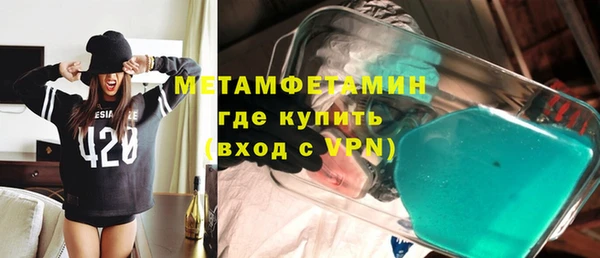 стафф Дмитров