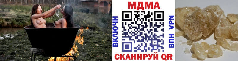 MDMA Molly Купить где Андреаполь