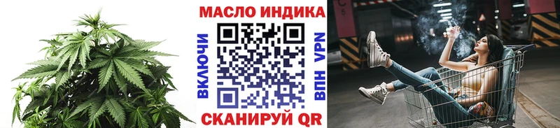 Купить закладки  Андреаполь  Дистиллят ТГК вейп с тгк 