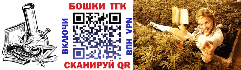 Бошки Шишки сатива  Купить где  Андреаполь 